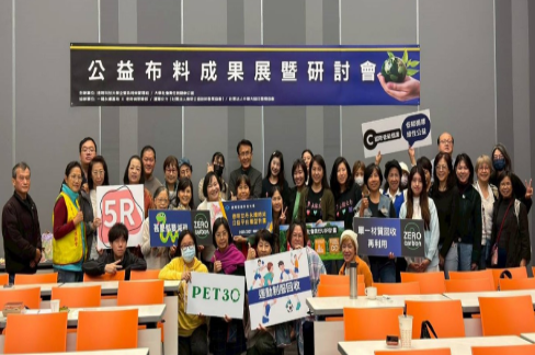 德明科大舉辦公益布料成果展 擴散永續影響力