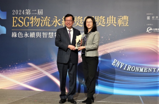 德明科大全國唯一 榮獲ESG物流永續傑出獎