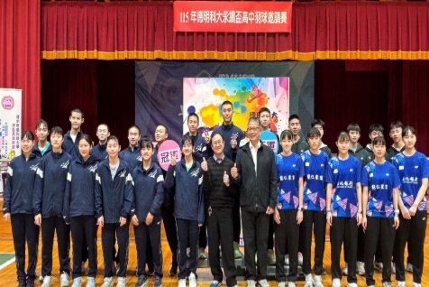 德明科大永續盃羽球賽 大同高中、能仁家商奪冠