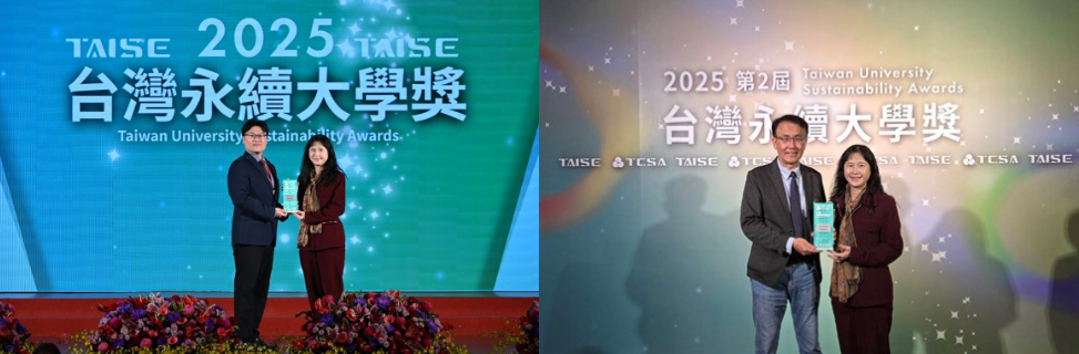 德明科大「甘丹計畫」連續兩年獲TAISE台灣永續大學獎
