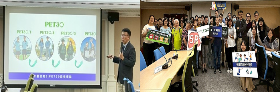 德明科大攜手產官學研 啟動「單一材質運動服循環再製計畫」