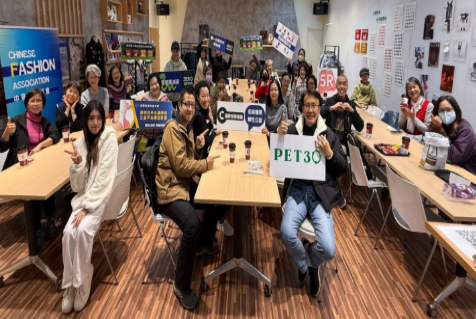 德明科大推動「甘丹永續布料平台 」 串聯NPO跨域合作